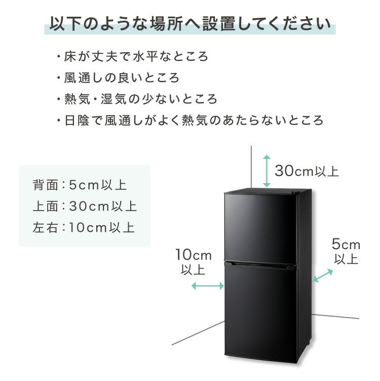 simplus 冷蔵庫 2ドア 121L 冷凍冷蔵庫 家庭用 冷凍庫 一人暮らし オフィス 右開き 新生活 マット加工 SP-121LD2 温度調整可 シンプラス