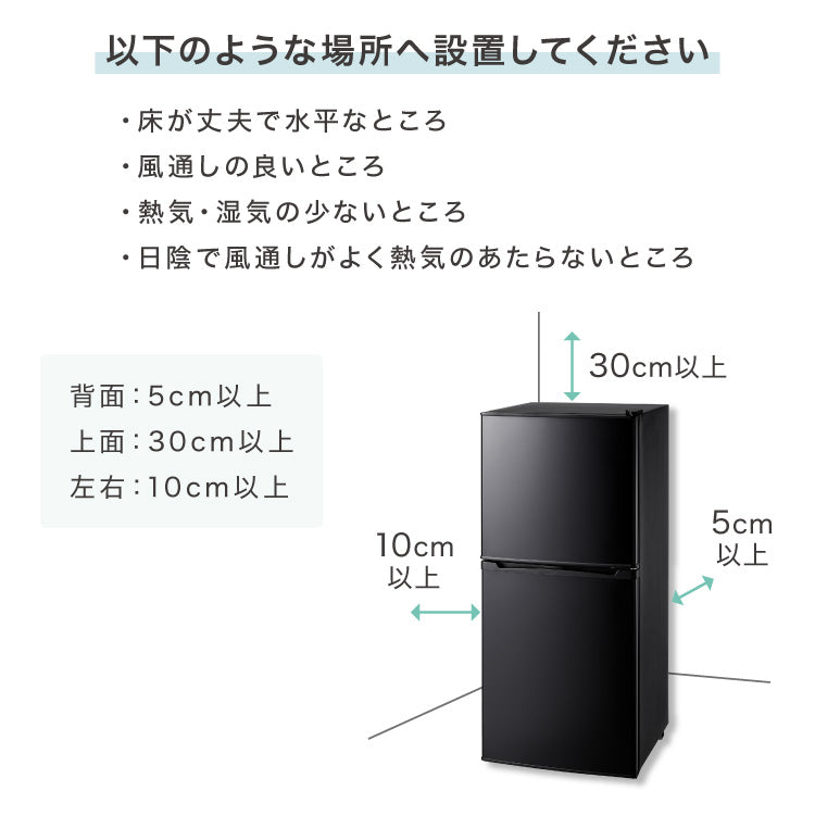 冷蔵庫 2ドア 121L 冷凍冷蔵庫 家庭用 冷凍庫 一人暮らし オフィス 右開き 新生活 マット加工 温度調整可 simplus シンプラス SP-121LD2 【メーカー1年保証】