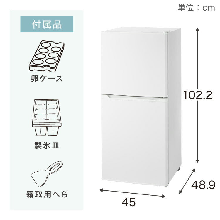 simplus 冷蔵庫 2ドア 121L 冷凍冷蔵庫 家庭用 冷凍庫 一人暮らし オフィス 右開き 新生活 マット加工 SP-121LD2 温度調整可 シンプラス