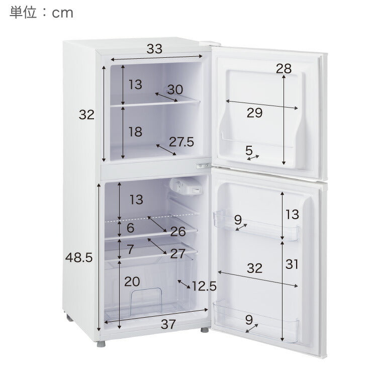 simplus 冷蔵庫 2ドア 121L 冷凍冷蔵庫 家庭用 冷凍庫 一人暮らし オフィス 右開き 新生活 マット加工 SP-121LD2 温度調整可 シンプラス