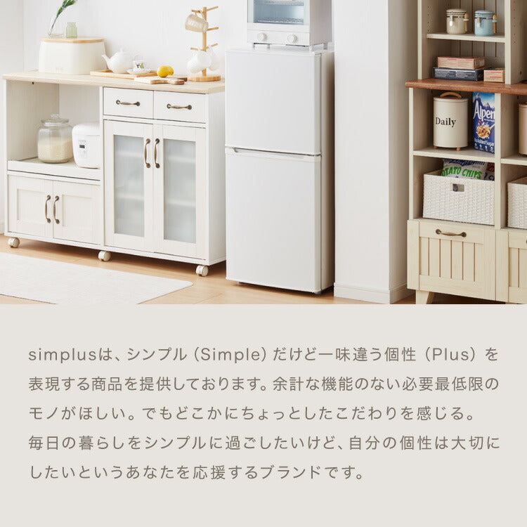 simplus 冷蔵庫 2ドア 121L 冷凍冷蔵庫 家庭用 冷凍庫 一人暮らし オフィス 右開き 新生活 マット加工 SP-121LD2 温度調整可 シンプラス