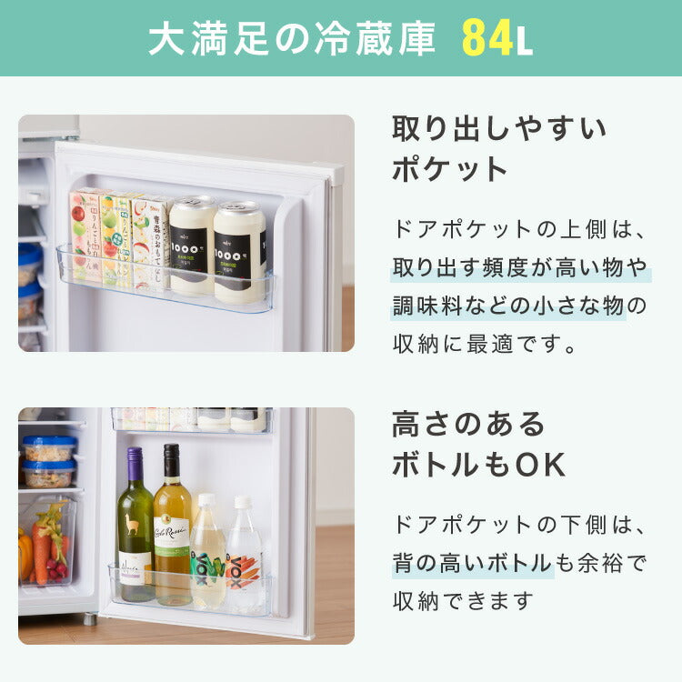 simplus 冷蔵庫 2ドア 121L 冷凍冷蔵庫 家庭用 冷凍庫 一人暮らし オフィス 右開き 新生活 マット加工 SP-121LD2 温度調整可 シンプラス