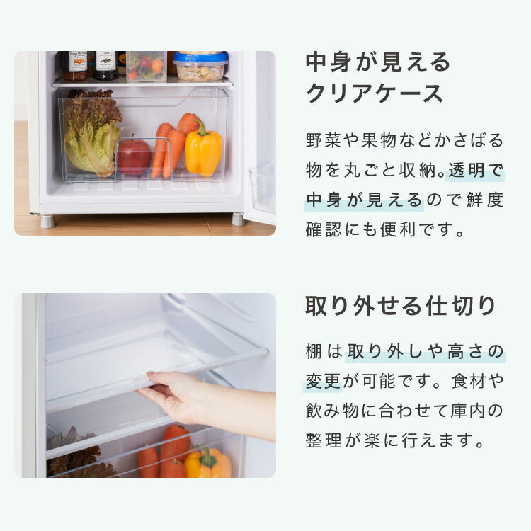 simplus 冷蔵庫 2ドア 121L 冷凍冷蔵庫 家庭用 冷凍庫 一人暮らし オフィス 右開き 新生活 マット加工 SP-121LD2 温度調整可 シンプラス