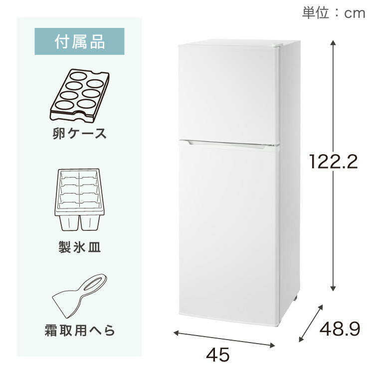 simplus 冷蔵庫 2ドア 140L 冷凍冷蔵庫 家庭用 冷凍庫 一人暮らし オフィス 右開き 新生活 マット加工 SP-140LD2 温度調整可 シンプラス