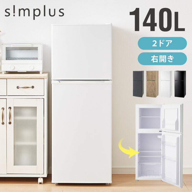 ID60717619　冷蔵庫　2ドア　140L　パナソニック　2020　 NR-B140W 概要 - パーソナル冷蔵庫 | 冷蔵庫 | Panasonic