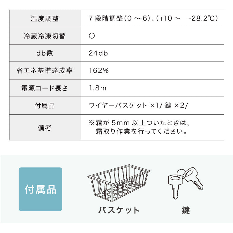 simplus 冷凍庫 上開き 199L バスケット2個付き 鍵付き 静音 大容量 冷凍冷蔵庫 省エネ 温度調整 冷凍ストック まとめ買い 冷凍食品 SP-199LUPD シンプラス