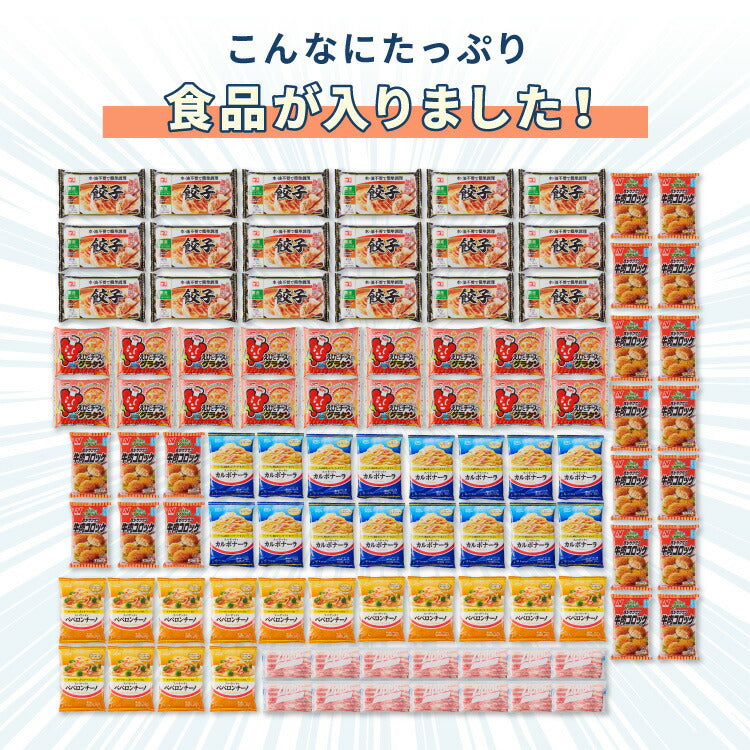 simplus 冷凍庫 上開き 199L バスケット2個付き 鍵付き 静音 大容量 冷凍冷蔵庫 省エネ 温度調整 冷凍ストック まとめ買い 冷凍食品 SP-199LUPD シンプラス