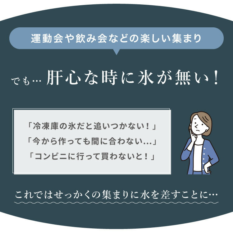 simplus 製氷機 最短6分 透明氷 氷作り 5サイズ調整可能 最小クラス 連続製氷 自動洗浄 卓上 家庭用 連続製氷機 排水口付き 自動停止 宅飲み パーティー シンプラス SP-CED04