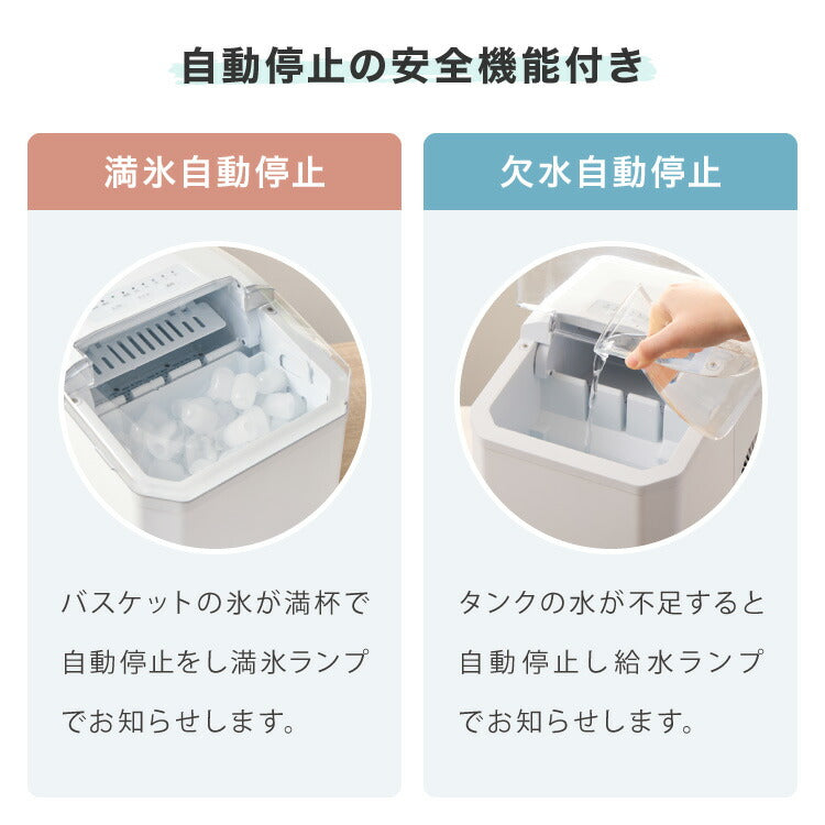 simplus 製氷機 最短6分 透明氷 氷作り 5サイズ調整可能 最小クラス 連続製氷 自動洗浄 卓上 家庭用 連続製氷機 排水口付き 自動停止 宅飲み パーティー シンプラス SP-CED04