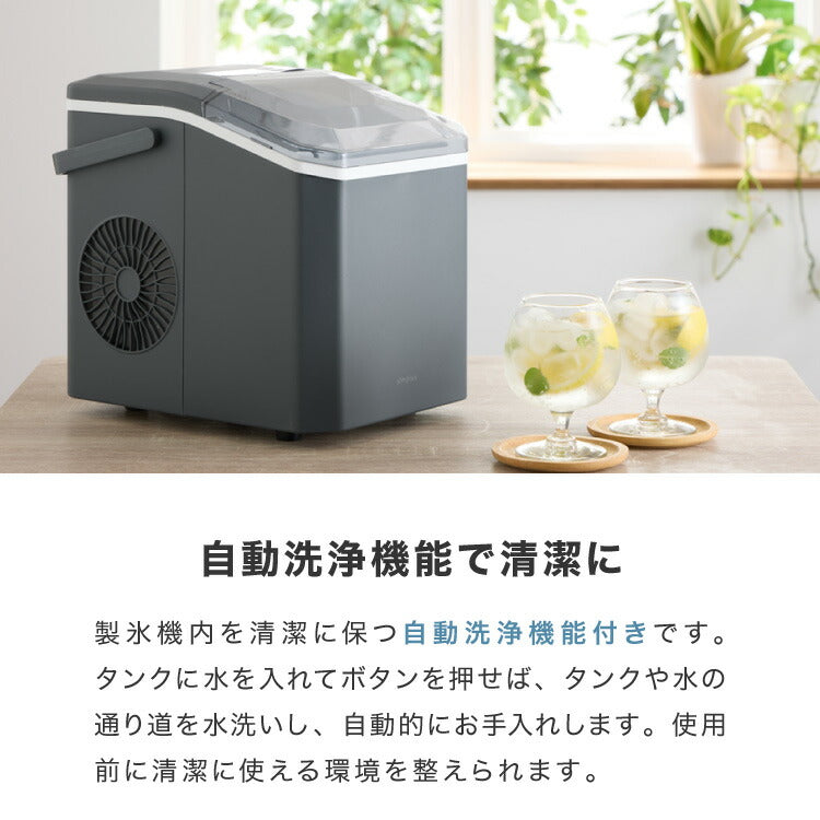 simplus 製氷機 最短6分 透明氷 氷作り 5サイズ調整可能 最小クラス 連続製氷 自動洗浄 卓上 家庭用 連続製氷機 排水口付き 自動停止 宅飲み パーティー シンプラス SP-CED04