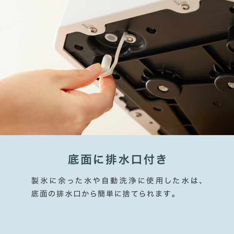 simplus 製氷機 最短6分 透明氷 氷作り 5サイズ調整可能 最小クラス 連続製氷 自動洗浄 卓上 家庭用 連続製氷機 排水口付き 自動停止 宅飲み パーティー シンプラス SP-CED04