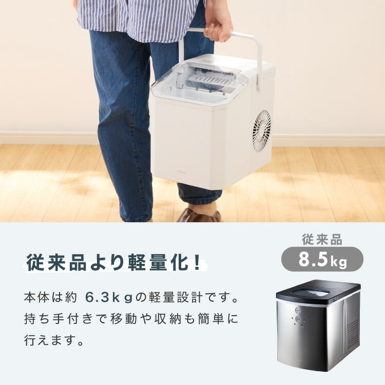 simplus 製氷機 最短6分 透明氷 氷作り 5サイズ調整可能 最小クラス 連続製氷 自動洗浄 卓上 家庭用 連続製氷機 排水口付き 自動停止 宅飲み パーティー シンプラス SP-CED04