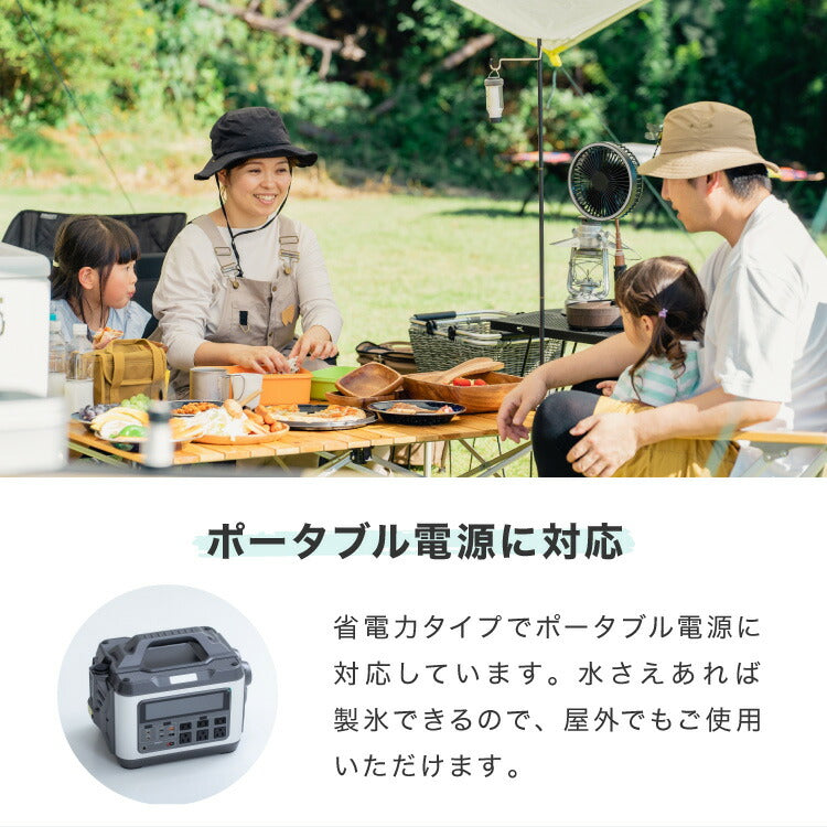 simplus 製氷機 最短6分 透明氷 氷作り 5サイズ調整可能 最小クラス 連続製氷 自動洗浄 卓上 家庭用 連続製氷機 排水口付き 自動停止 宅飲み パーティー シンプラス SP-CED04