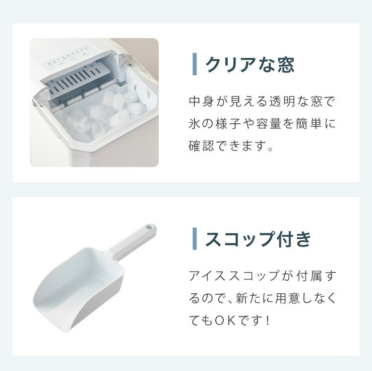simplus 製氷機 最短6分 透明氷 氷作り 5サイズ調整可能 最小クラス 連続製氷 自動洗浄 卓上 家庭用 連続製氷機 排水口付き 自動停止 宅飲み パーティー シンプラス SP-CED04