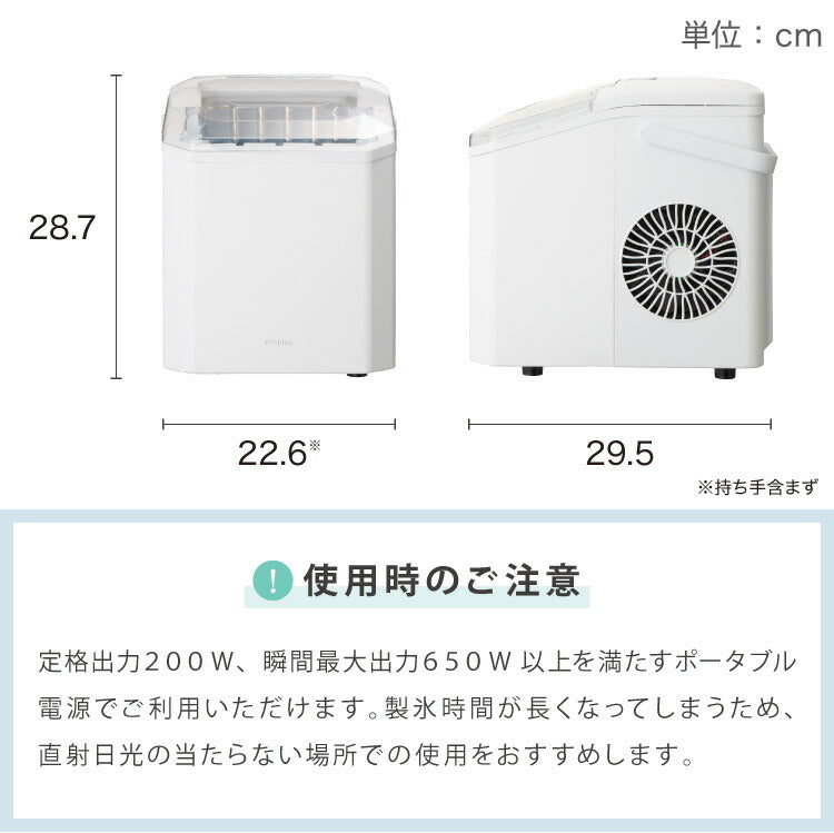 simplus 製氷機 最短6分 透明氷 氷作り 5サイズ調整可能 最小クラス 連続製氷 自動洗浄 卓上 家庭用 連続製氷機 排水口付き 自動停止 宅飲み パーティー シンプラス SP-CED04