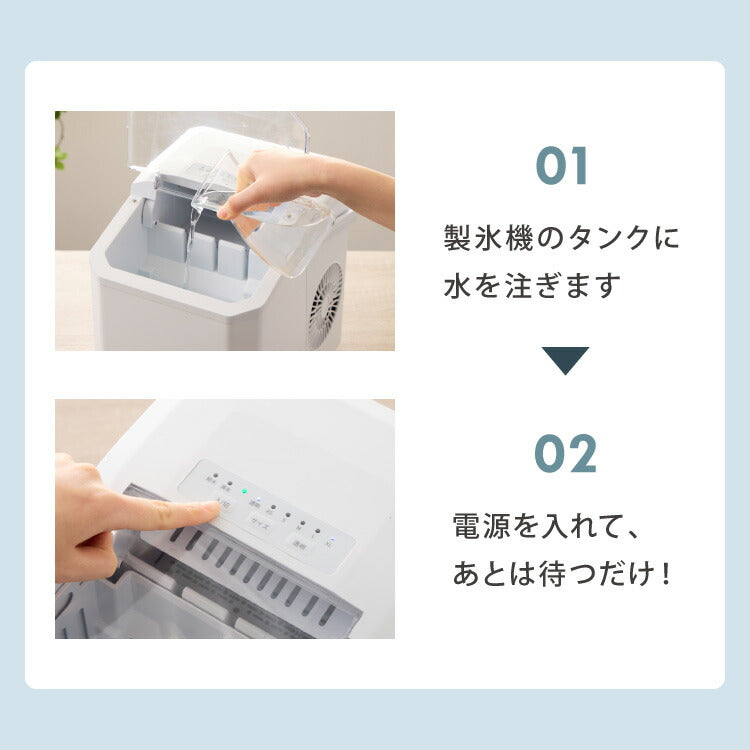 simplus 製氷機 最短6分 透明氷 氷作り 5サイズ調整可能 最小クラス 連続製氷 自動洗浄 卓上 家庭用 連続製氷機 排水口付き 自動停止 宅飲み パーティー シンプラス SP-CED04