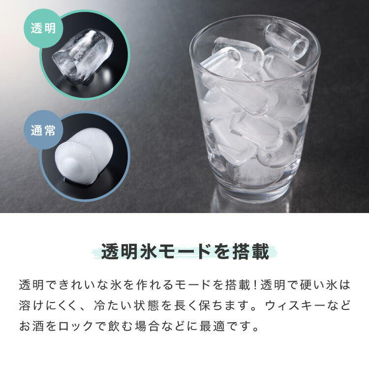 simplus 製氷機 最短6分 透明氷 氷作り 5サイズ調整可能 最小クラス 連続製氷 自動洗浄 卓上 家庭用 連続製氷機 排水口付き 自動停止 宅飲み パーティー シンプラス SP-CED04