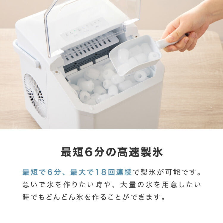 simplus 製氷機 最短6分 透明氷 氷作り 5サイズ調整可能 最小クラス 連続製氷 自動洗浄 卓上 家庭用 連続製氷機 排水口付き 自動停止 宅飲み パーティー シンプラス SP-CED04
