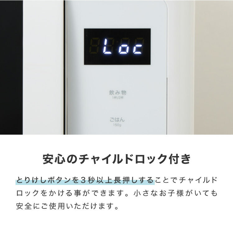 simplus 電子レンジ 18L ターンテーブル式 ヘルツフリー 600W 500W 単機能 シンプル チャイルドロック付き 新生活 一人暮らし ひとり暮らし