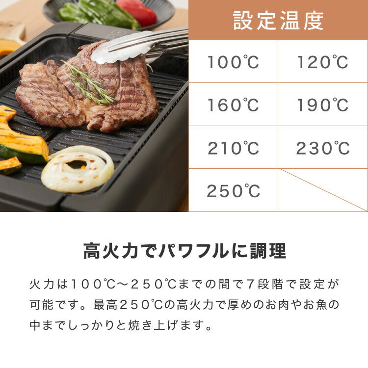 simplus 吸煙グリル ガラス蓋付き 無煙グリル 最高250℃ ホットプレート 無煙ロースター 無煙 温度調節 ロースター 減煙 シンプラス SP-GLL01 煙の出にくい スモークレス 穴あきプレート 減煙