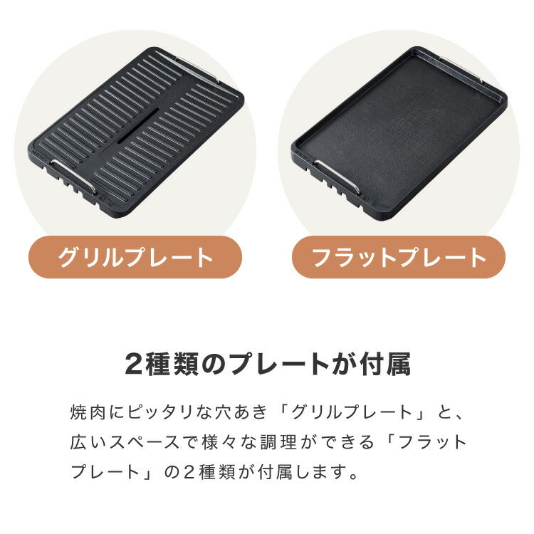 simplus 吸煙グリル ガラス蓋付き 無煙グリル 最高250℃ ホットプレート 無煙ロースター 無煙 温度調節 ロースター 減煙 シンプラス SP-GLL01 煙の出にくい スモークレス 穴あきプレート 減煙