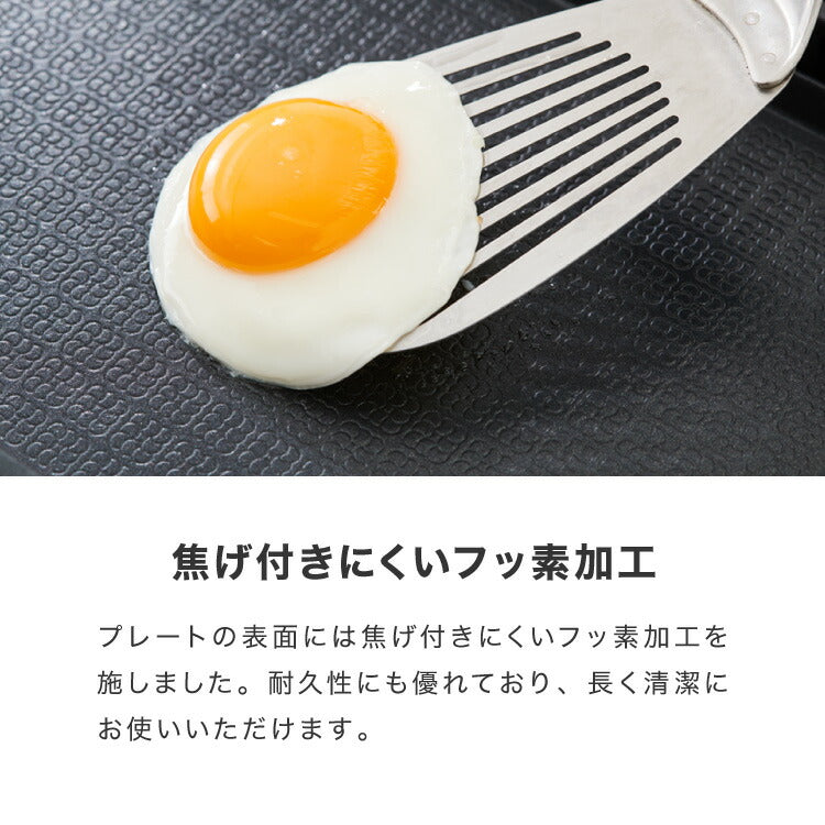 simplus 吸煙グリル ガラス蓋付き 無煙グリル 最高250℃ ホットプレート 無煙ロースター 無煙 温度調節 ロースター 減煙 シンプラス SP-GLL01 煙の出にくい スモークレス 穴あきプレート 減煙
