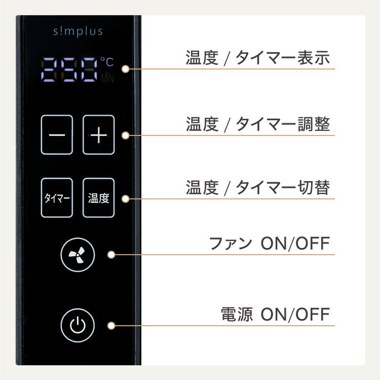 simplus 吸煙グリル ガラス蓋付き 無煙グリル 最高250℃ ホットプレート 無煙ロースター 無煙 温度調節 ロースター 減煙 シンプラス SP-GLL01 煙の出にくい スモークレス 穴あきプレート 減煙