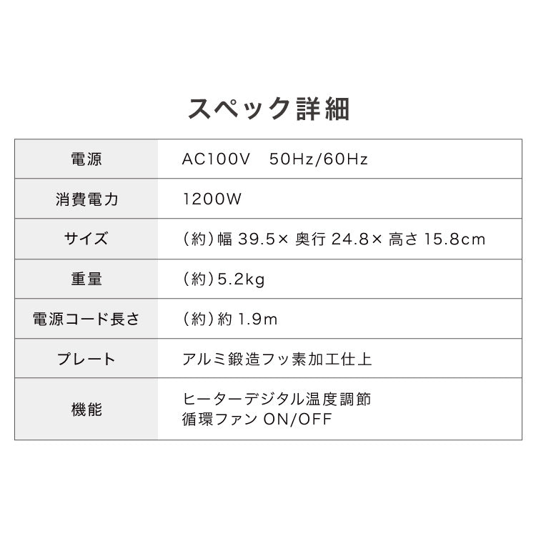 simplus 吸煙グリル ガラス蓋付き 無煙グリル 最高250℃ ホットプレート 無煙ロースター 無煙 温度調節 ロースター 減煙 シンプラス SP-GLL01 煙の出にくい スモークレス 穴あきプレート 減煙