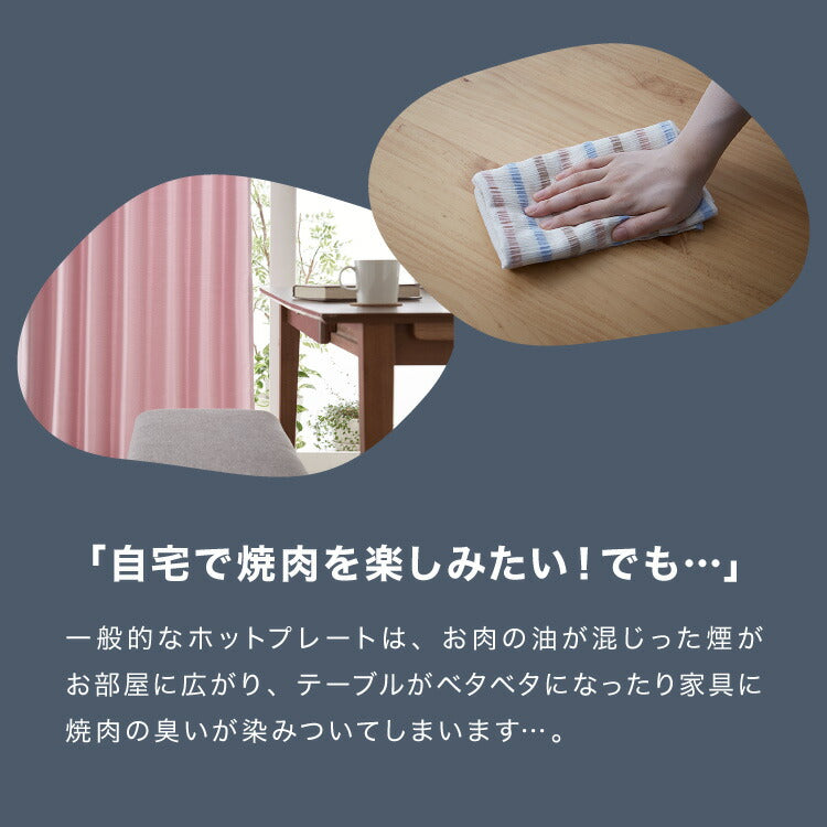 simplus 吸煙グリル ガラス蓋付き 無煙グリル 最高250℃ ホットプレート 無煙ロースター 無煙 温度調節 ロースター 減煙 シンプラス SP-GLL01 煙の出にくい スモークレス 穴あきプレート 減煙