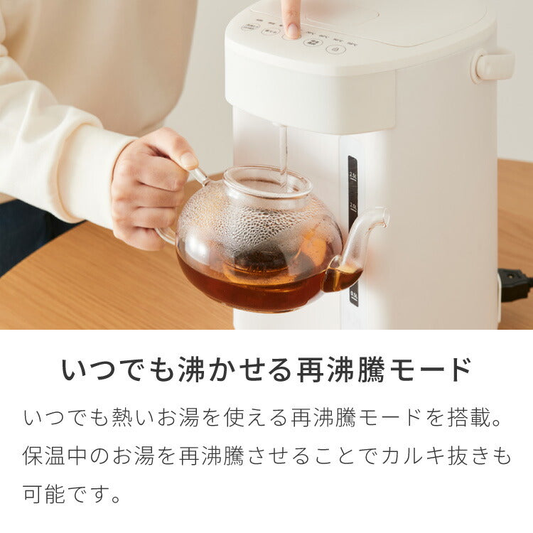 simplus 電気ポット 2.2L 省エネモード 保温 マイコン式 大容量 コンパクト ジャーポット ポット カルキ抜き 空焚き防止 温度調節 軽量 SP-PD22 シンプラス