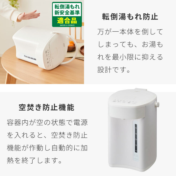 simplus 電気ポット 2.2L 省エネモード 保温 マイコン式 大容量 コンパクト ジャーポット ポット カルキ抜き 空焚き防止 温度調節 軽量 SP-PD22 シンプラス