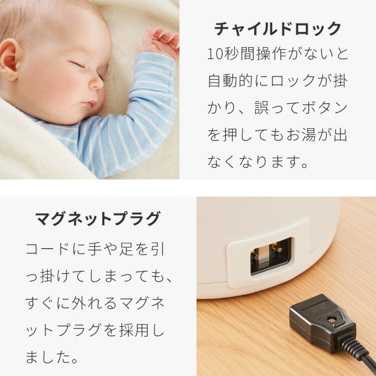 simplus 電気ポット 2.2L 省エネモード 保温 マイコン式 大容量 コンパクト ジャーポット ポット カルキ抜き 空焚き防止 温度調節 軽量 SP-PD22 シンプラス