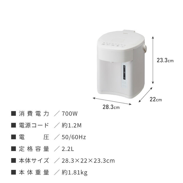 simplus 電気ポット 2.2L 省エネモード 保温 マイコン式 大容量 コンパクト ジャーポット ポット カルキ抜き 空焚き防止 温度調節 軽量 SP-PD22 シンプラス