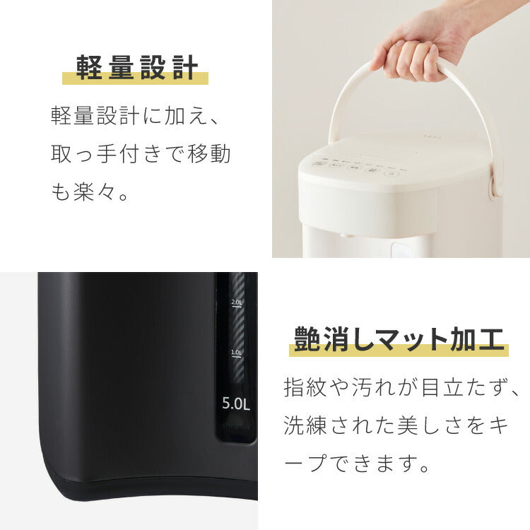 simplus 電気ポット 2.2L 省エネモード 保温 マイコン式 大容量 コンパクト ジャーポット ポット カルキ抜き 空焚き防止 温度調節 軽量 SP-PD22 シンプラス