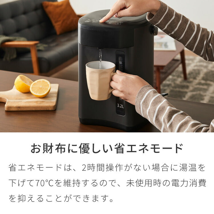 simplus 電気ポット 2.2L 省エネモード 保温 マイコン式 大容量 コンパクト ジャーポット ポット カルキ抜き 空焚き防止 温度調節 軽量 SP-PD22 シンプラス