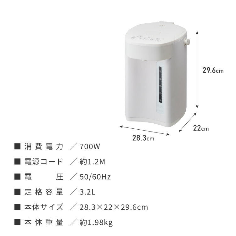 simplus 電気ポット 3.2L 省エネモード 保温 マイコン式 大容量 コンパクト ジャーポット ポット カルキ抜き 空焚き防止 温度調節 軽量 SP-PD32 シンプラス