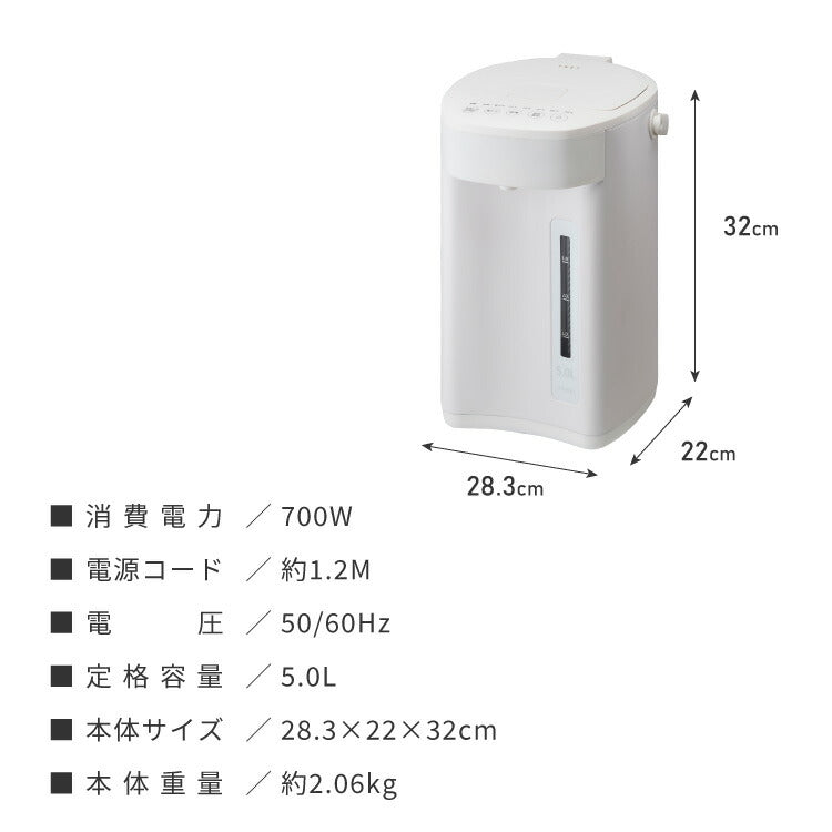 simplus 電気ポット 5L 省エネモード 保温 マイコン式 大容量 コンパクト ジャーポット ポット カルキ抜き 空焚き防止 温度調節 軽量 SP-PD50 シンプラス