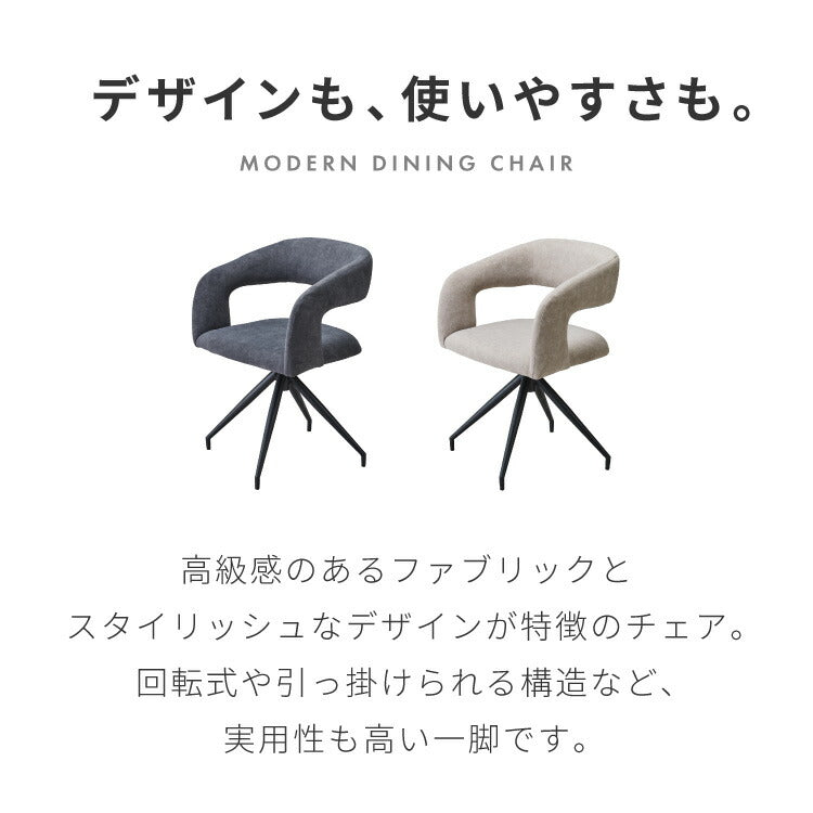 ヴィンテージ風 ダイニングチェア 回転 おしゃれ 1脚 椅子 イス 回転チェア チェアー チェア 北欧 モダン レトロ ミッドセンチュリー ヴィンテージ 高級感 シンプル(代引不可)