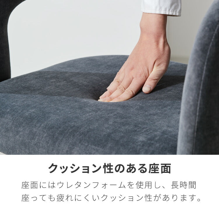 ヴィンテージ風 ダイニングチェア 回転 おしゃれ 1脚 椅子 イス 回転チェア チェアー チェア 北欧 モダン レトロ ミッドセンチュリー ヴィンテージ 高級感 シンプル(代引不可)
