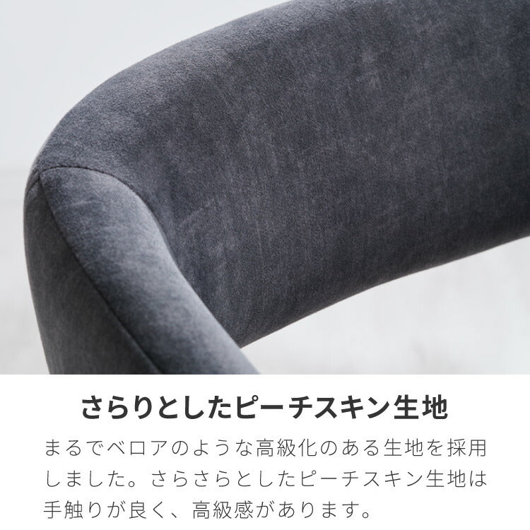 ヴィンテージ風 ダイニングチェア 回転 おしゃれ 1脚 椅子 イス 回転チェア チェアー チェア 北欧 モダン レトロ ミッドセンチュリー ヴィンテージ 高級感 シンプル(代引不可)