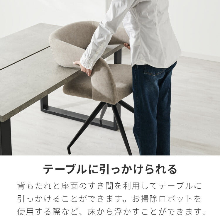 ヴィンテージ風 ダイニングチェア 回転 おしゃれ 1脚 椅子 イス 回転チェア チェアー チェア 北欧 モダン レトロ ミッドセンチュリー ヴィンテージ 高級感 シンプル(代引不可)