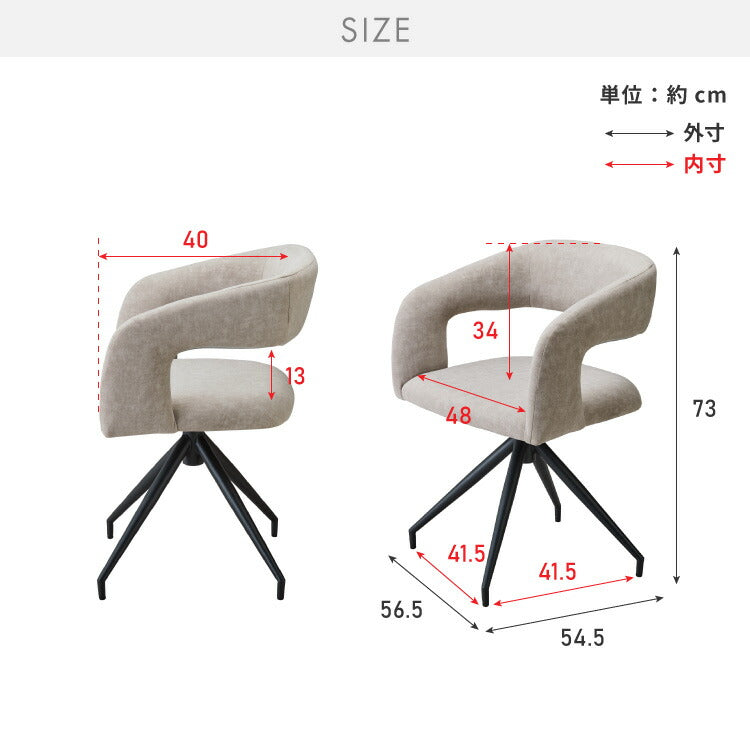 ヴィンテージ風 ダイニングチェア 回転 おしゃれ 1脚 椅子 イス 回転チェア チェアー チェア 北欧 モダン レトロ ミッドセンチュリー ヴィンテージ 高級感 シンプル(代引不可)