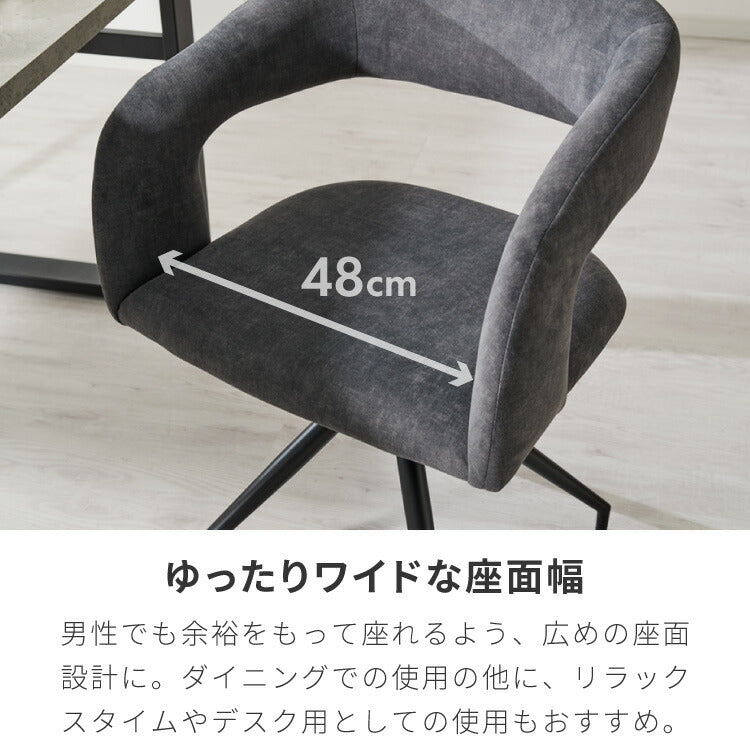 ヴィンテージ風 ダイニングチェア 回転 おしゃれ 1脚 椅子 イス 回転チェア チェアー チェア 北欧 モダン レトロ ミッドセンチュリー ヴィンテージ 高級感 シンプル(代引不可)