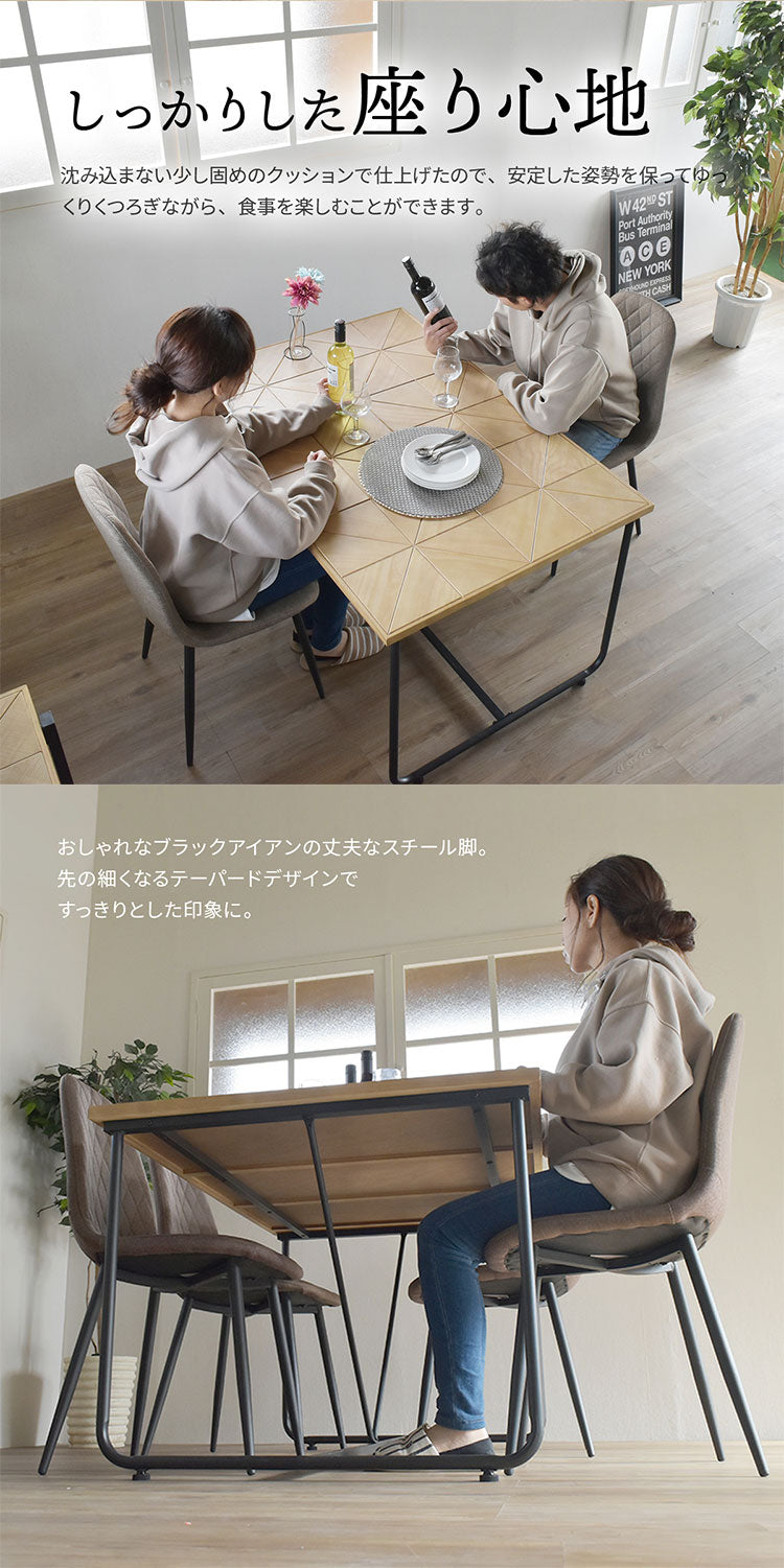 チェア アンティーク ダイヤステッチ ブラウン ブラック ベージュ おしゃれ ヴィンテージ 北欧 かわいい モダン ナチュラル シェルチェア 椅子 ダイニングチェア リビングチェア 食卓イス イス カフェ レザー調 レザー生地 (代引不可)