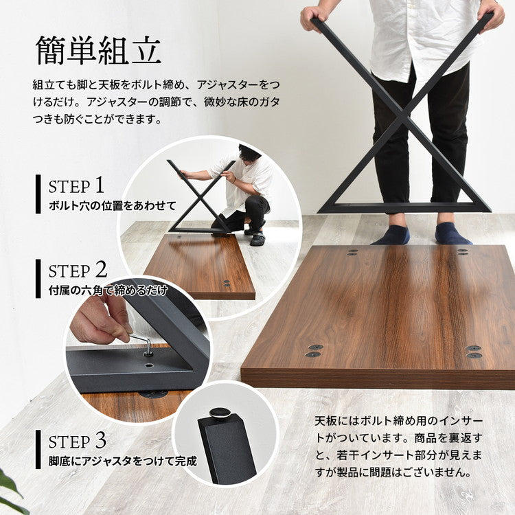 メラミンダイニングテーブル 120×70 120幅 幅120cm テーブル 机 ダイニングテーブル おしゃれ 北欧 ヴィンテージテイスト デスク 木目 奥行き70(代引不可)