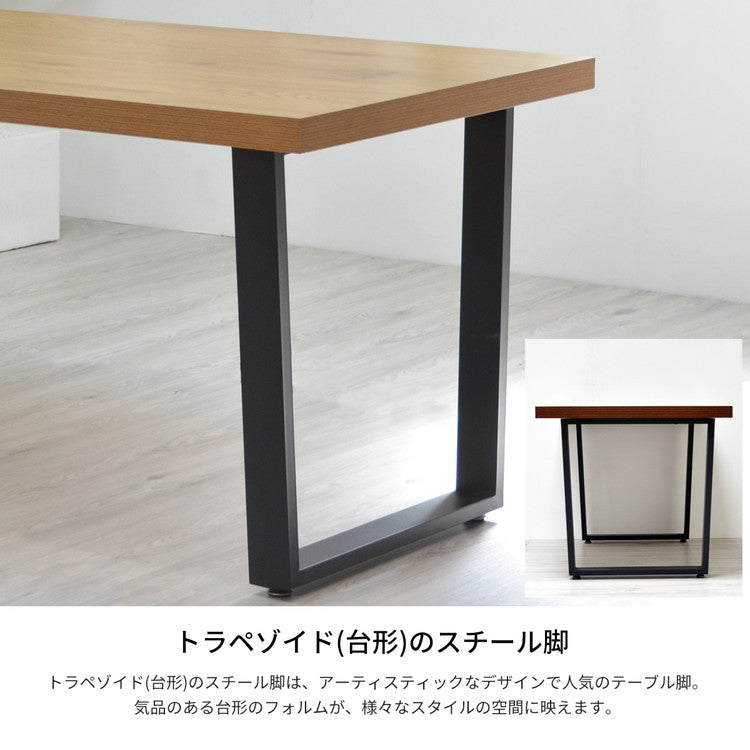 メラミンダイニングテーブル 120×70 120幅 幅120cm テーブル 机 ダイニングテーブル おしゃれ 北欧 ヴィンテージテイスト デスク 木目 奥行き70(代引不可)
