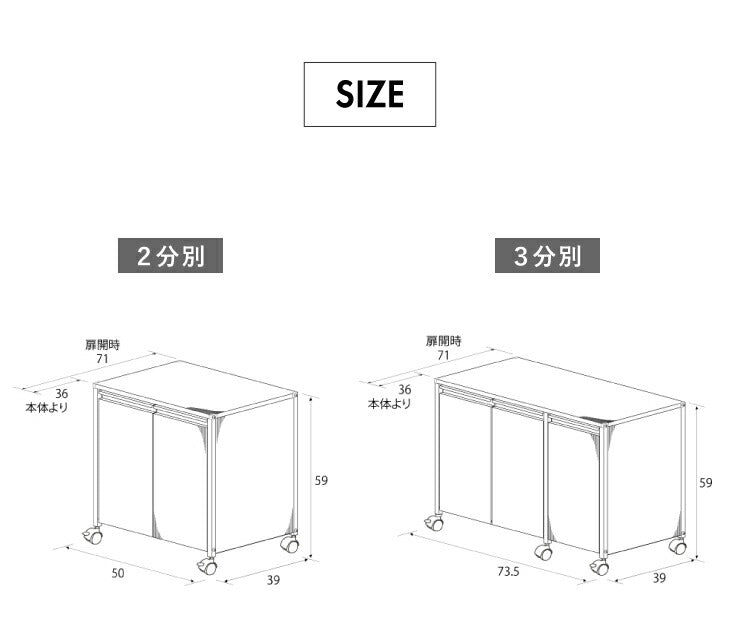 日本製 燕三条 ステンレスダストボックス 14L×2分別 幅50 ごみ箱 ゴミ箱 ペール キャスター/アジャスター 2way シンク下 カウンター下 おしゃれ(代引不可)