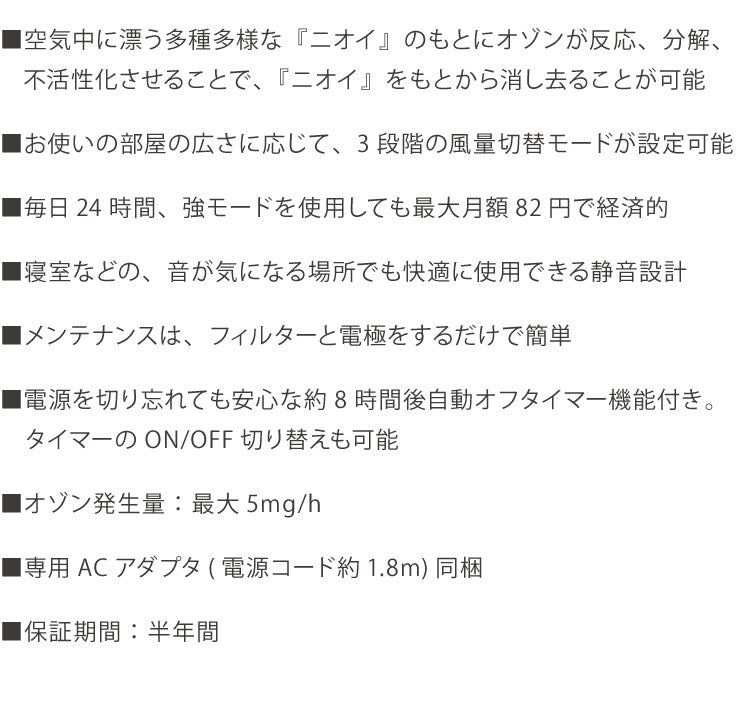 maxell マクセル オゾン除菌消臭器 MXAP-AE270