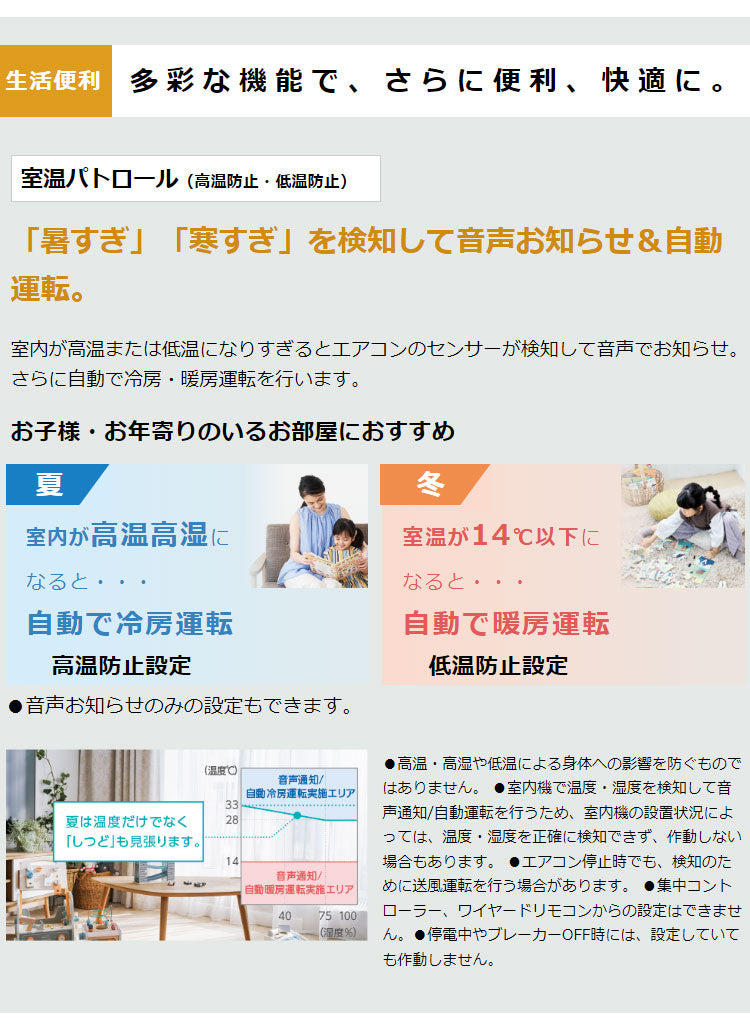 ダイキン ルームエアコン Eシリーズ 2024年モデル S364ATES-W 12畳程度 ホワイト 室内機 F364ATES-W 室外機 R364AES 壁掛け 冷房 暖房 DAIKIN(代引不可)