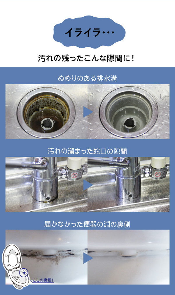 大津式お掃除ブラシJ ブラシ 掃除用品 お掃除グッズ キッチン 排水口 掃除 サッシ 大掃除 便利グッズ 0070-3567